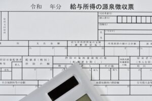 家政婦に支払うお金から源泉徴収しなければならないのはどんな時？