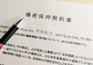 「住み込み家政婦」と個人契約する！　～契約のポイントを徹底解説～